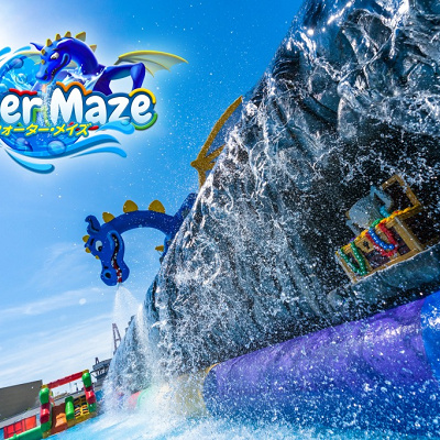 ウォーターメイズ