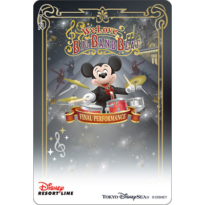 We Love ビッグバンドビートデザインのフリーきっぷ