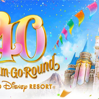 【平日限定】首都圏ウィークデーパスポート