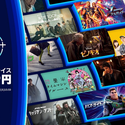 ウェルカムプライスキャンペーン