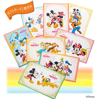 ポストカード付き