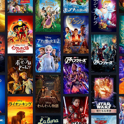 ディズニープラス 配信中の作品