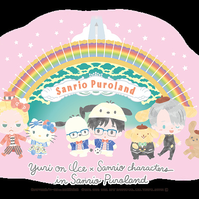 ユーリ!!! on Ice×サンリオ