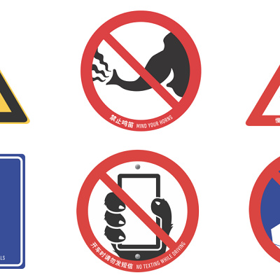 ズートピアランドの標識