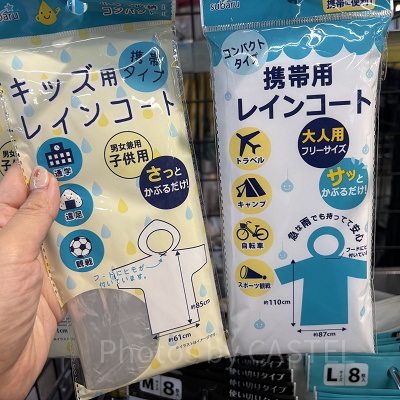 100均レインコート