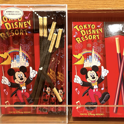 ディズニーランドお土産ランキング13位：ミッキーポッキー