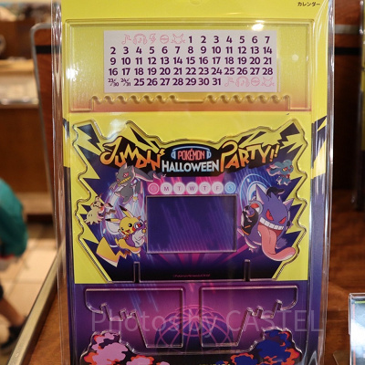 2023ハロウィンポケモングッズ/ポケモンの組み立てカレンダー