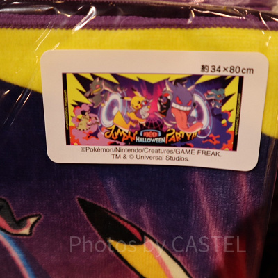 2023ハロウィンポケモングッズ/ポケモンのフェイスタオル