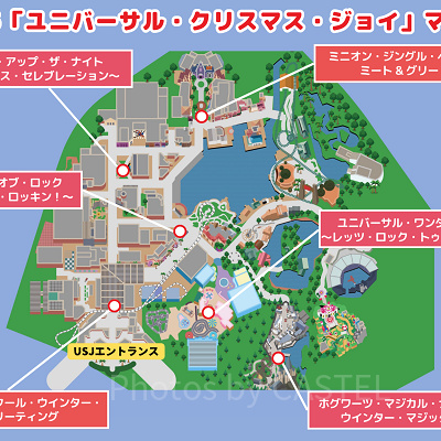 2025年「ユニバーサル・クリスマス・ジョイ」場所マップ