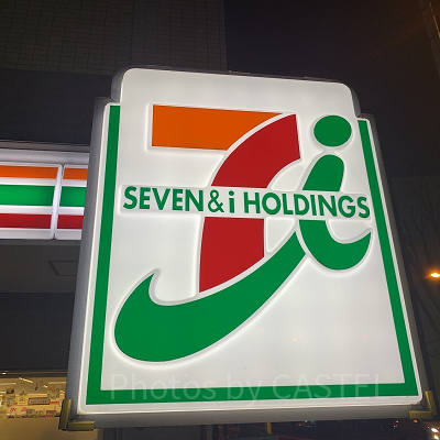 セブンイレブン（イメージ）