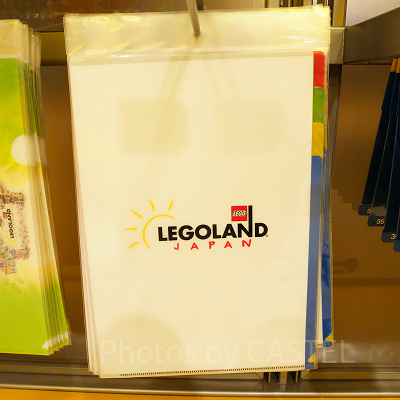 A4仕切りファイル（レゴランドオリジナル）