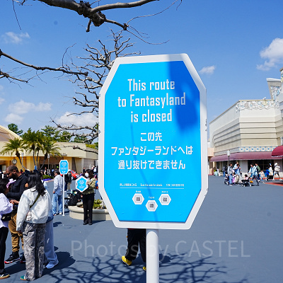 トゥモローランドからファンタジーランドに通り抜けできない