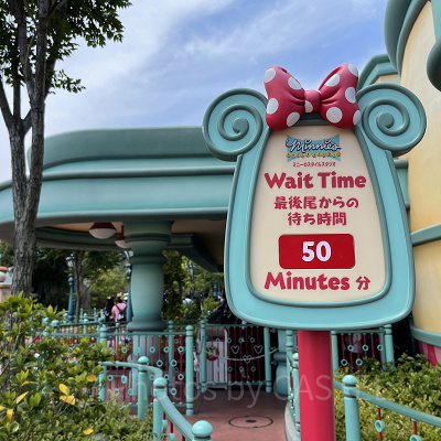 合流利用サービスについて