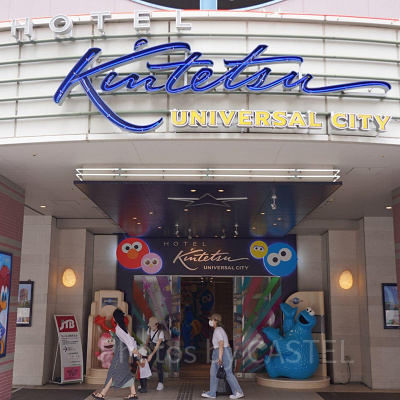 日本中から大阪いらっしゃいキャンペーン2022」クーポンについて