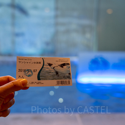 当日館内でチケット購入した場合の入場料金