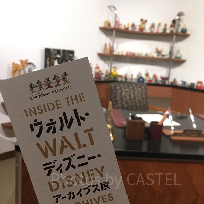 入場料