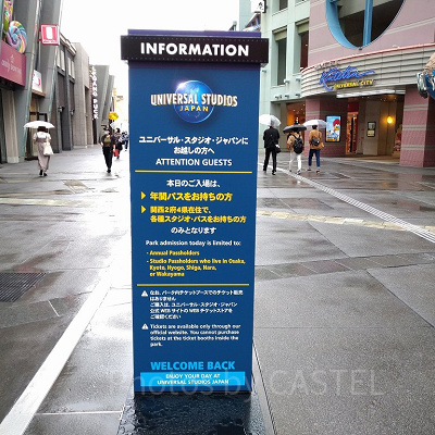 2020年緊急事態宣言後の再開条件付き入場