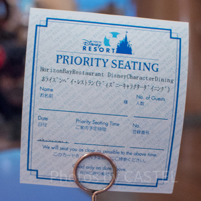 レストランは事前予約で混雑対策