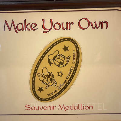 アドベンチャーランド・バザールのスーベニアメダル（2025年11月）