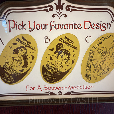 アドベンチャーランド・バザールのスーベニアメダル（2025年11月）