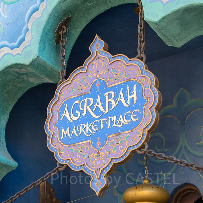 アグラバーマーケットプレイス