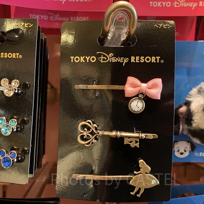 アリスのヘアピン