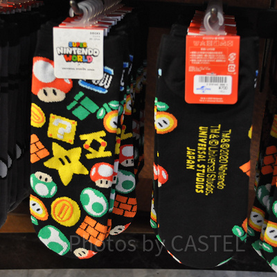 パワーアップアイテムの総柄メンズソックス