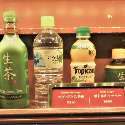 ランドの自販機・ワゴンで販売されているお茶全種類