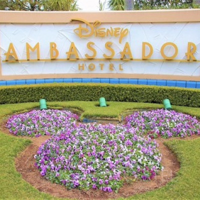 アンバサダーホテル