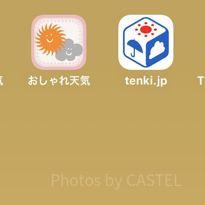ユニバの天気予報を調べる時に使えるアプリ