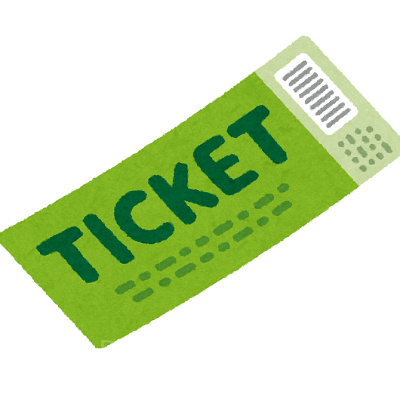 年間フリーパスポート