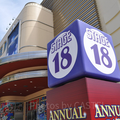 年間パスセンター