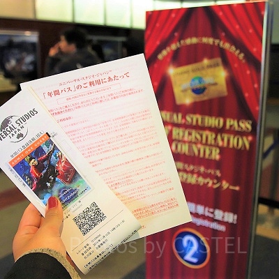 年間スタジオパスセンター