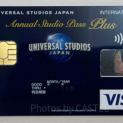 USJ年間スタジオパスプラス（クレジットカード）