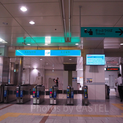 あおなみ線入口