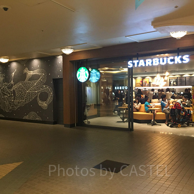 「スターバックス コーヒー トレイダーズ・パッセージ店」の外観