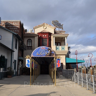 USJのロンバーズランディング外観