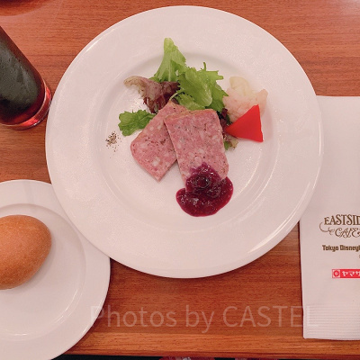 イーストサイド・カフェの前菜