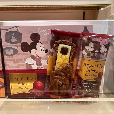 スティックアップルパイ