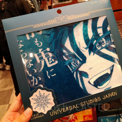 猗窩座のハンドタオルセット