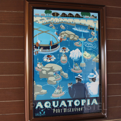 アクアトピアのアトラクションポスター