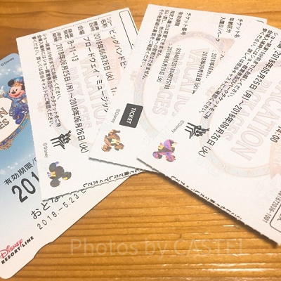 ディズニーホテルで買えるディズニーチケットにバケーションパッケージはある？