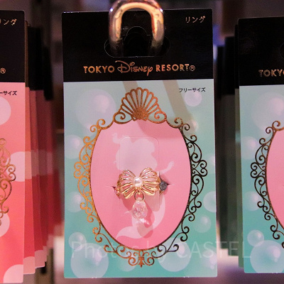 アリエルのリング