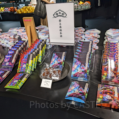 アートアクアリウム銀座　榮太樓飴