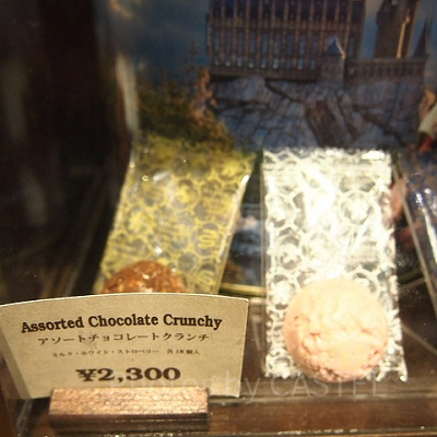 アソートチョコレートクランチ