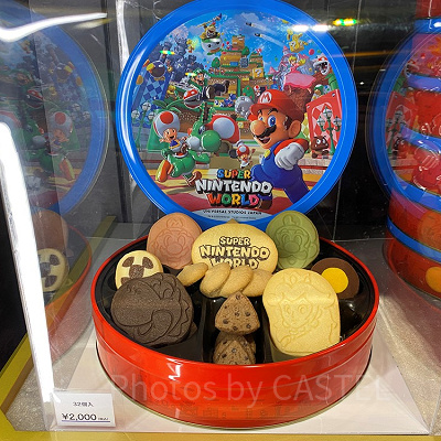 アソートクッキー