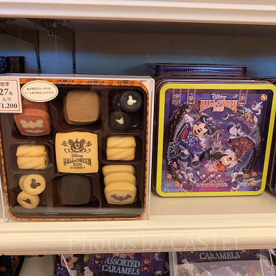 アソーテッド・クッキー