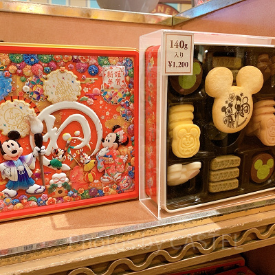 アソーテッド・クッキー