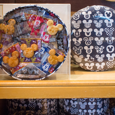 アソーテッド・おせんべい