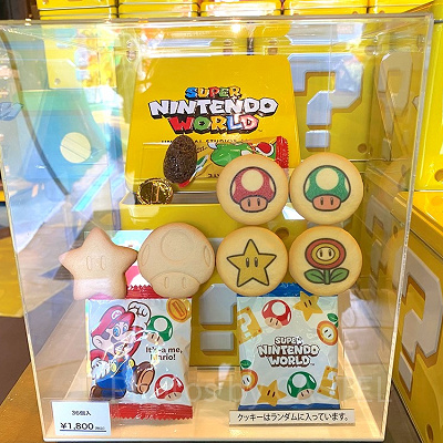 アソートスウィーツ